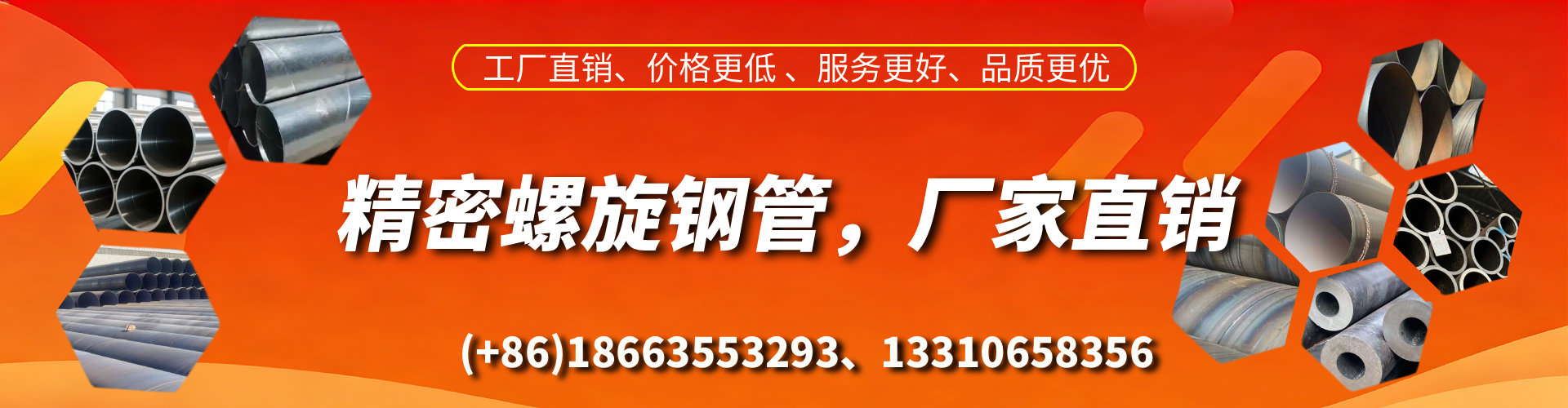 阿克苏精密螺旋钢管厂家